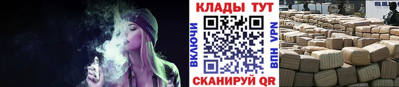 Купить закладку Лабытнанги Канабис  БУТИРАТ  Гашиш  Мефедрон  КОКАИН 