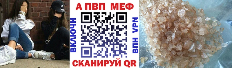 Alpha PVP СК КРИС купить сайты Лабытнанги