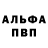 Метадон белоснежный Azov ProdTorg