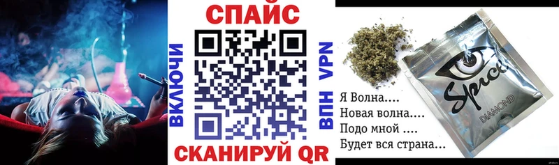 кракен ТОР  Лабытнанги  Бутират Butirat 