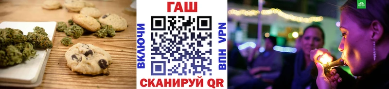 Canna-Cookies конопля  kraken рабочий сайт  Лабытнанги 