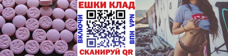 цены наркотик мега ССЫЛКА ЭКСТАЗИ mix Лабытнанги