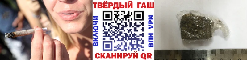 ГАШ индика сатива  купить закладку  Лабытнанги 