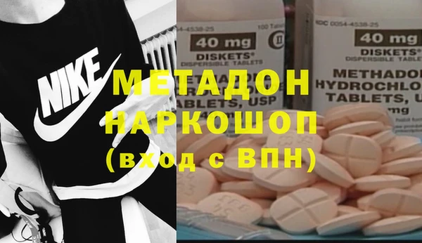 MDMA Алексеевка