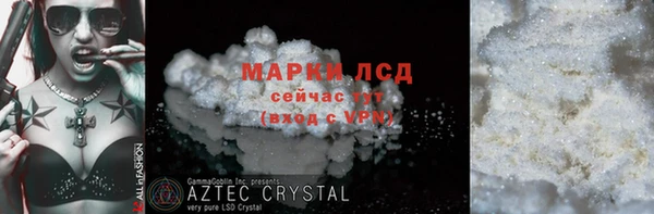 MDMA Алексеевка