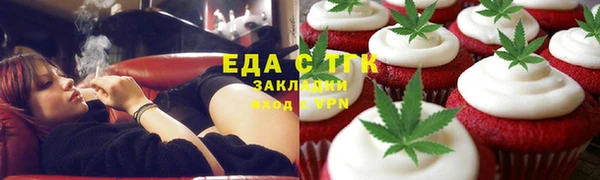 MDMA Алексеевка