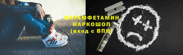 мяу мяу кристалл Остров