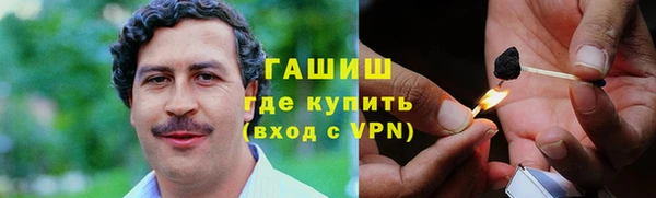 марихуана Осташков
