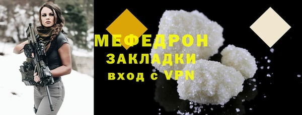 мет Осинники