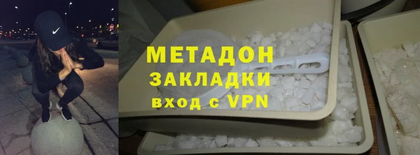 Альфа ПВП Абдулино