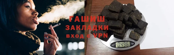 кокаин Алексин