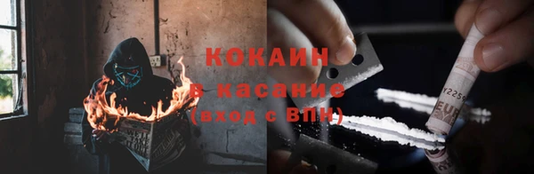 кокаин Алексин