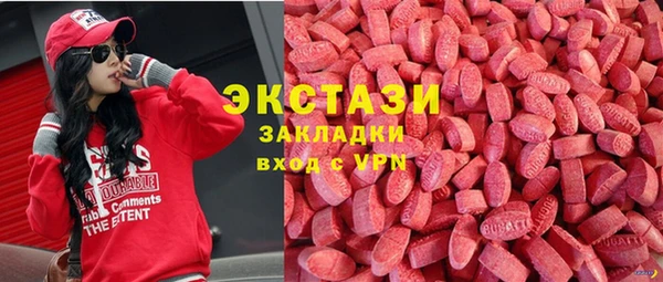 MDMA Алексеевка