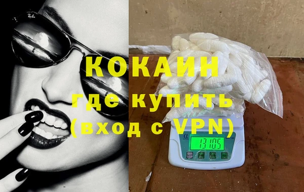 мяу мяу кристалл Абаза