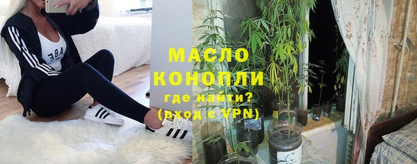 мет Осинники
