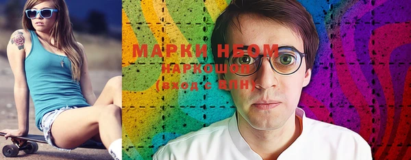 кокаин Алексин