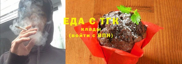 мяу мяу кристалл Остров