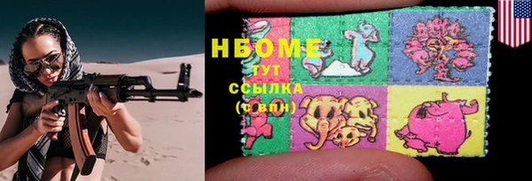 кокаин Алексин