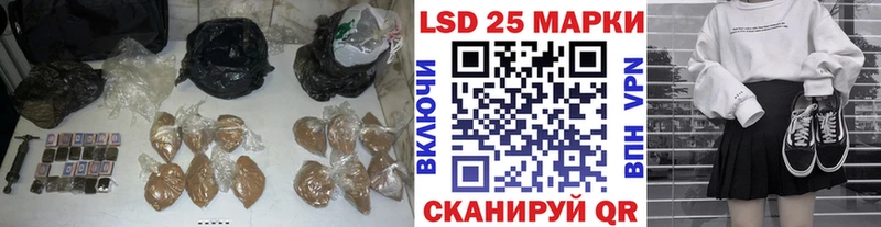 Лсд 25 экстази кислота  где купить наркоту  блэк спрут ТОР  Лабытнанги 