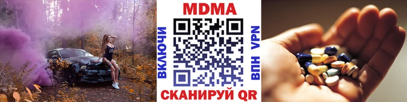где можно купить наркотик  Лабытнанги  omg tor  МДМА crystal 