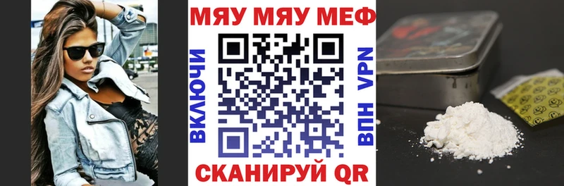 купить   Лабытнанги  МЕФ мука 