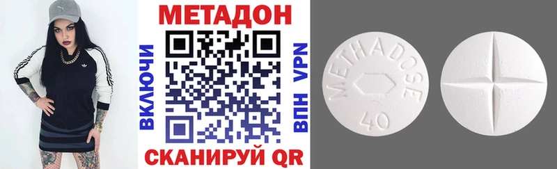 МЕТАДОН мёд Лабытнанги