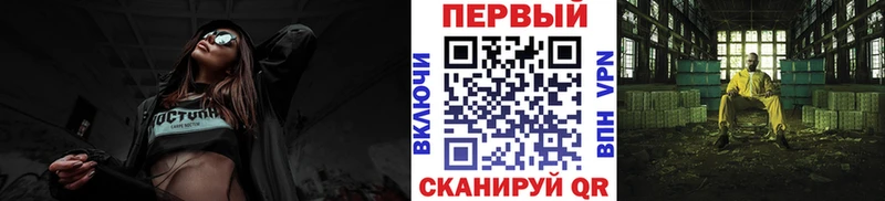 МЕТАМФЕТАМИН Декстрометамфетамин 99.9%  KRAKEN ССЫЛКА  Лабытнанги 