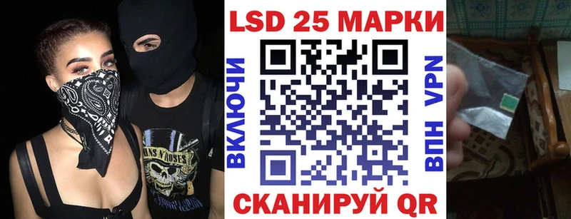 магазин    Лабытнанги  Наркотические марки 1500мкг 
